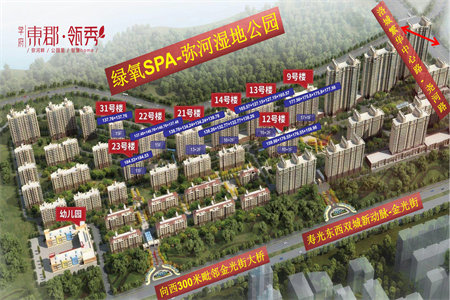 急用钱羊山中學外小碧海名居电梯洋房证齐可按揭急售